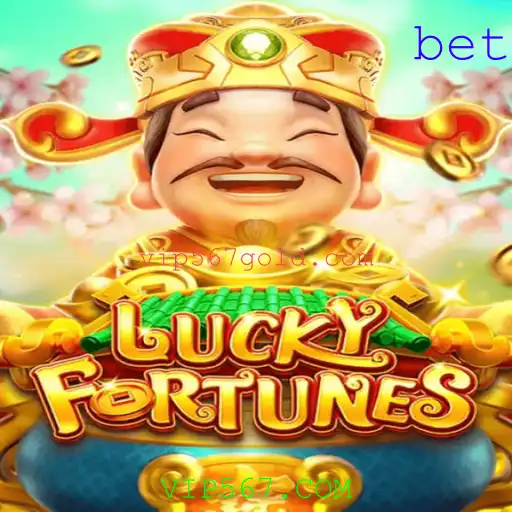 O Novo Sucesso dos Jogos Online: LUCKYFORTUNES com VIP567.COM
